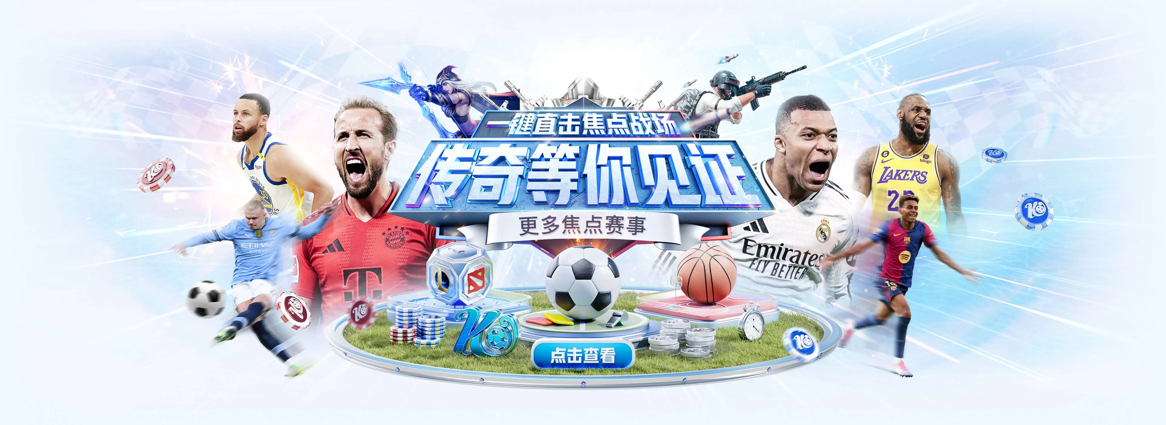开云体育首页精选图片一